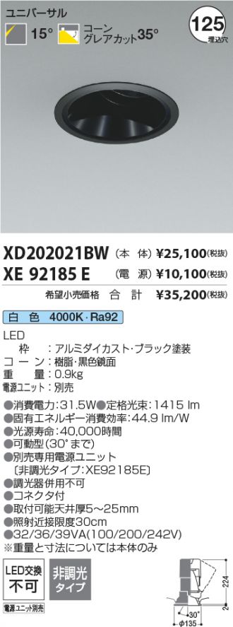 XD202021BW-XE92185E