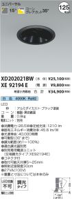 XD202021B...