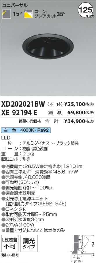 XD202021BW-XE92194E