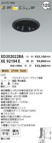 XD202022B...