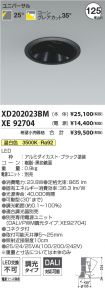 XD202023B...