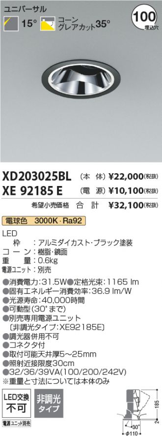 XD203025BL-XE92185E