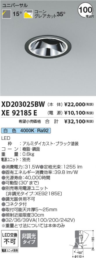 XD203025BW-XE92185E