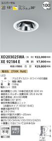 XD203025W...