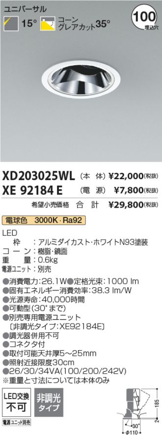 XD203025WL-XE92184E
