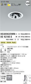 XD203025W...