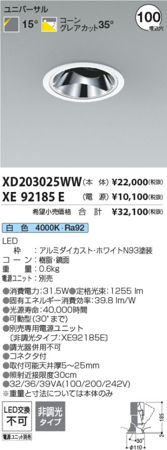 XD203025WW-XE92185E