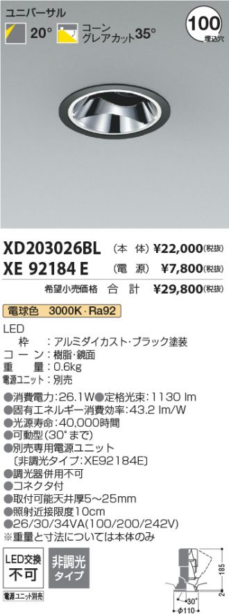 XD203026BL-XE92184E