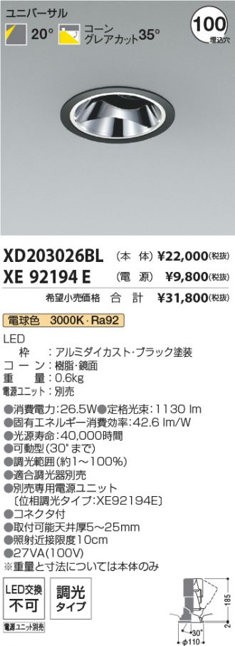 XD203026BL-XE92194E
