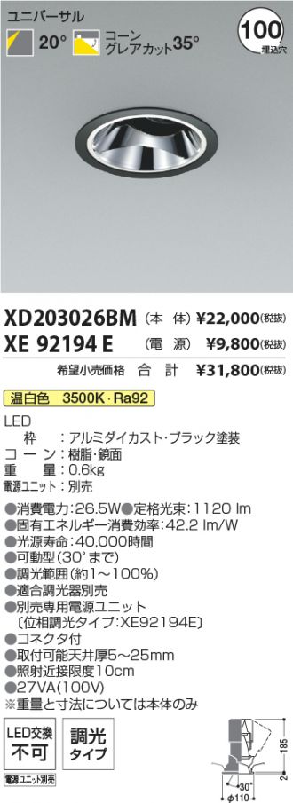 XD203026BM-XE92194E