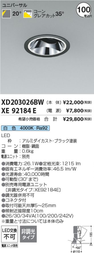 XD203026BW-XE92184E