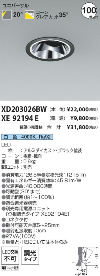 XD203026BW-XE92194E