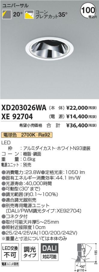 XD203026WA-XE92704