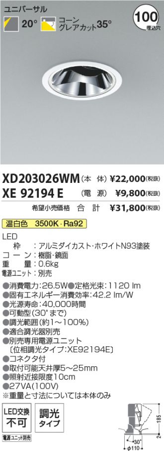 XD203026WM-XE92194E