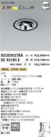 XD203027B...