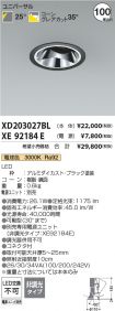 XD203027B...