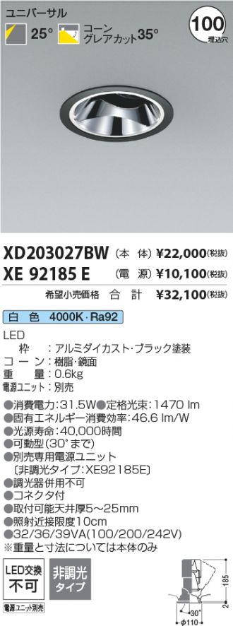 XD203027BW-XE92185E