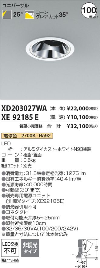 XD203027WA-XE92185E