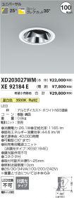 XD203027WM
