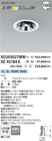 XD203027W...
