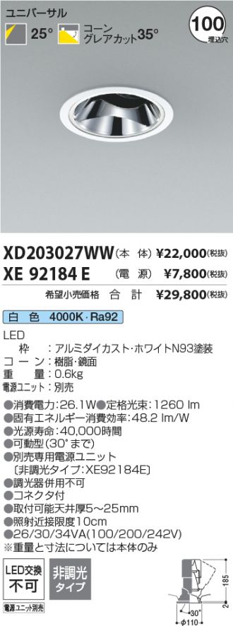 XD203027WW-XE92184E