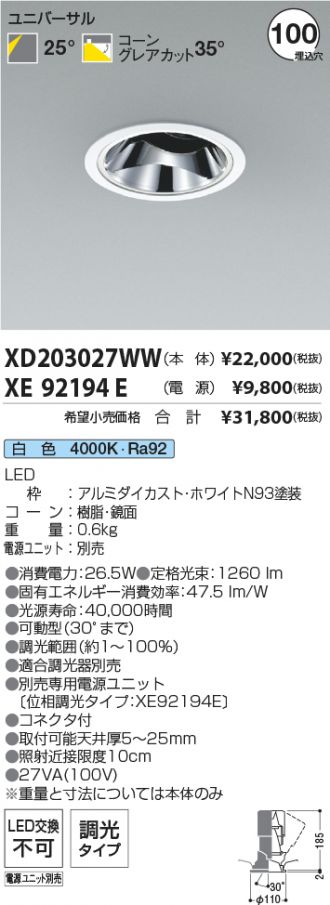XD203027WW-XE92194E