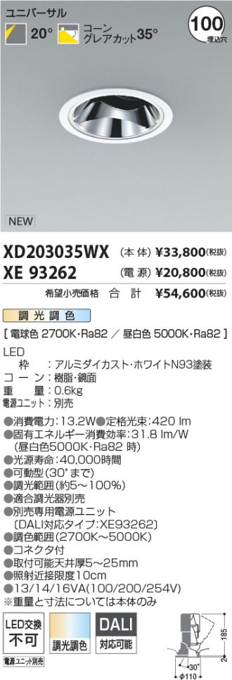 XD203035WX