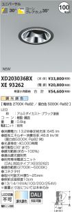 XD203036BX