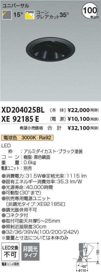 XD204025BL-XE92185E