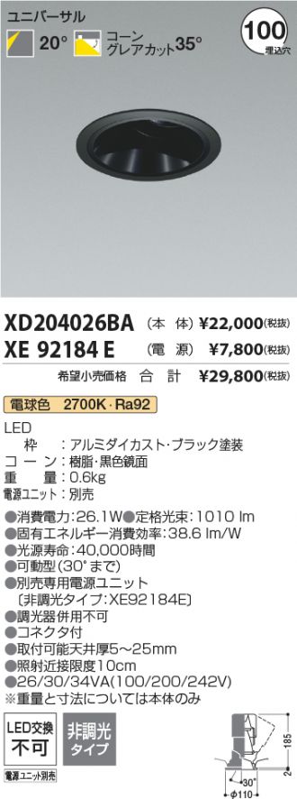 XD204026BA-XE92184E