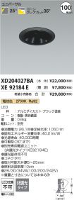 XD204027B...