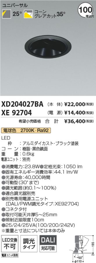 XD204027BA-XE92704