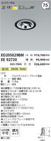 XD205029B...