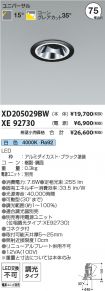 XD205029B...