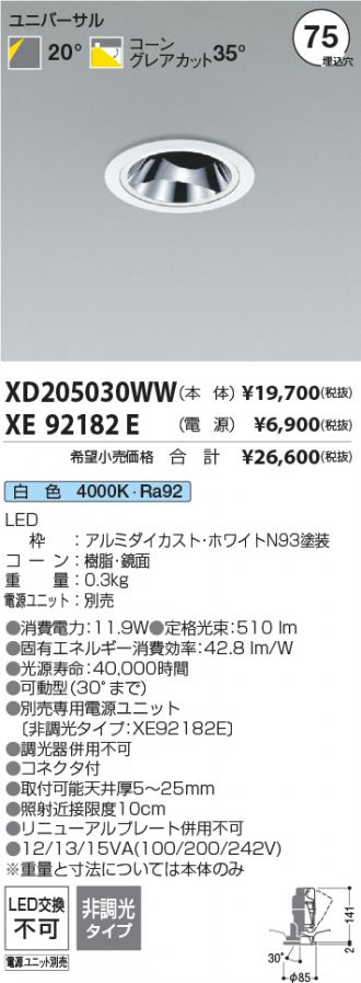 XD205030WW-XE92182E