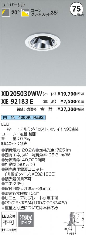 XD205030WW-XE92183E