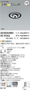XD205038BX