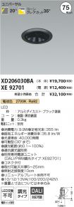 XD206030B...
