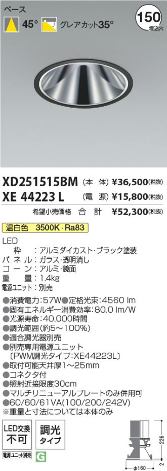 XD251515BM