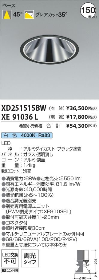 XD251515BW-XE91036L