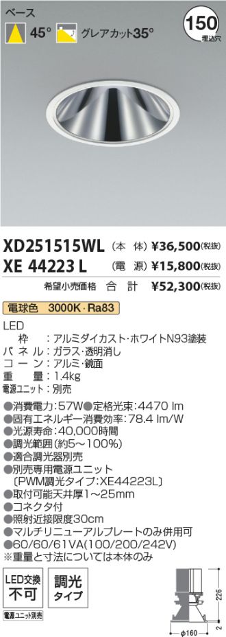 XD251515WL