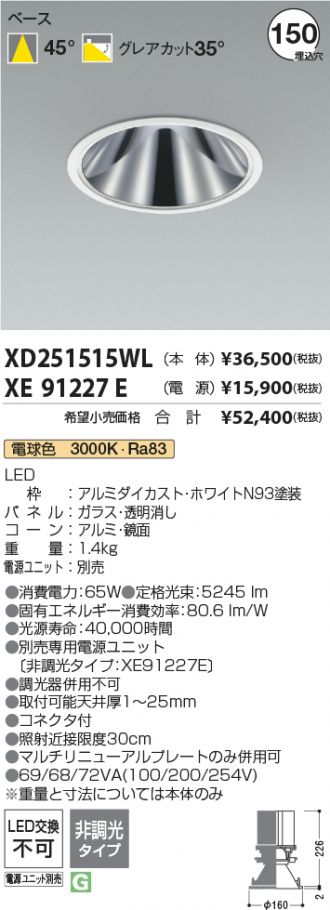 XD251515WL-XE91227E