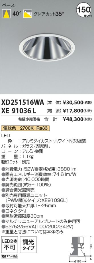 XD251516WA-XE91036L