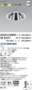 XD251516W...