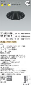 XD252515B...