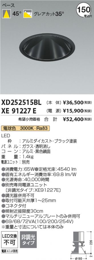 XD252515BL-XE91227E