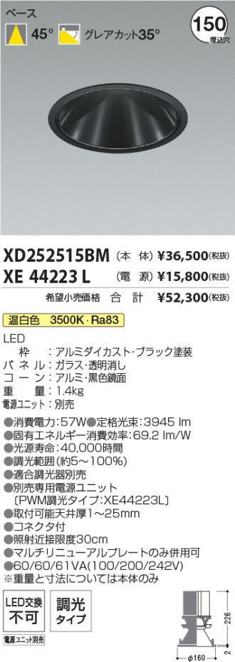 XD252515BM