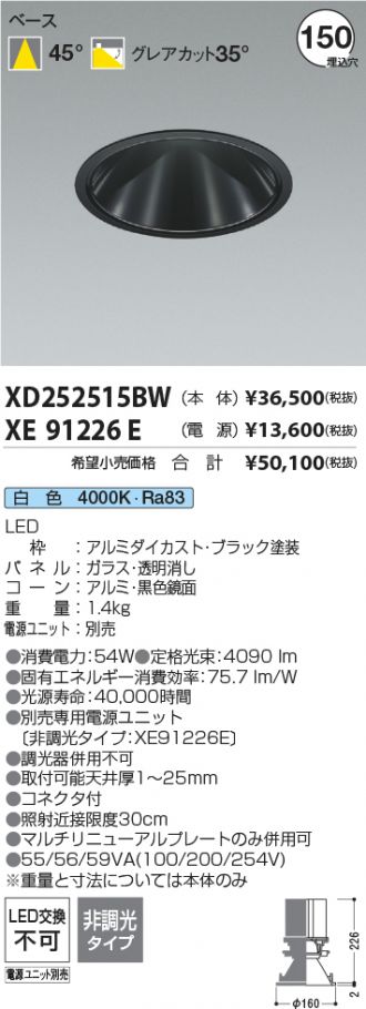 XD252515BW-XE91226E