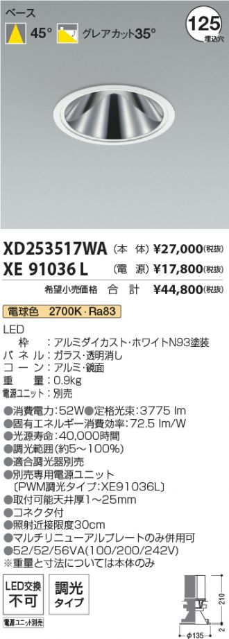 XD253517WA-XE91036L