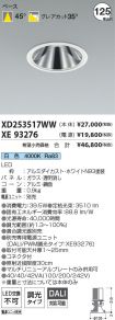 XD253517W...
